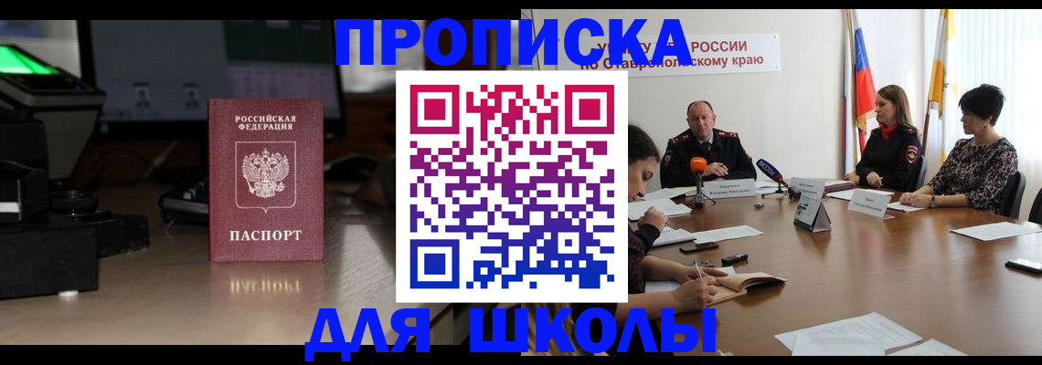 регистрация для дет. сада в Арсеньеве